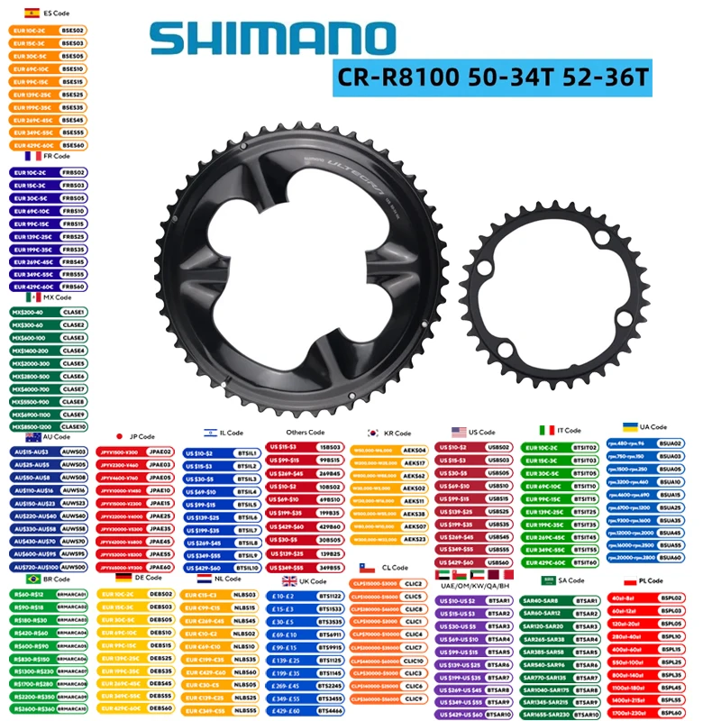 SHIMANO R8100 12S チェーンリング　50-34 Amazon | SHIMANO (シマノ) Ultegra FC-R8100 12速チェーン