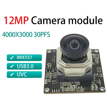 Modulo fotocamera grandangolare da 12mp pixel modulo USB3.0 IMX577 ripresa di documenti 4K grado industriale ad alta definizione