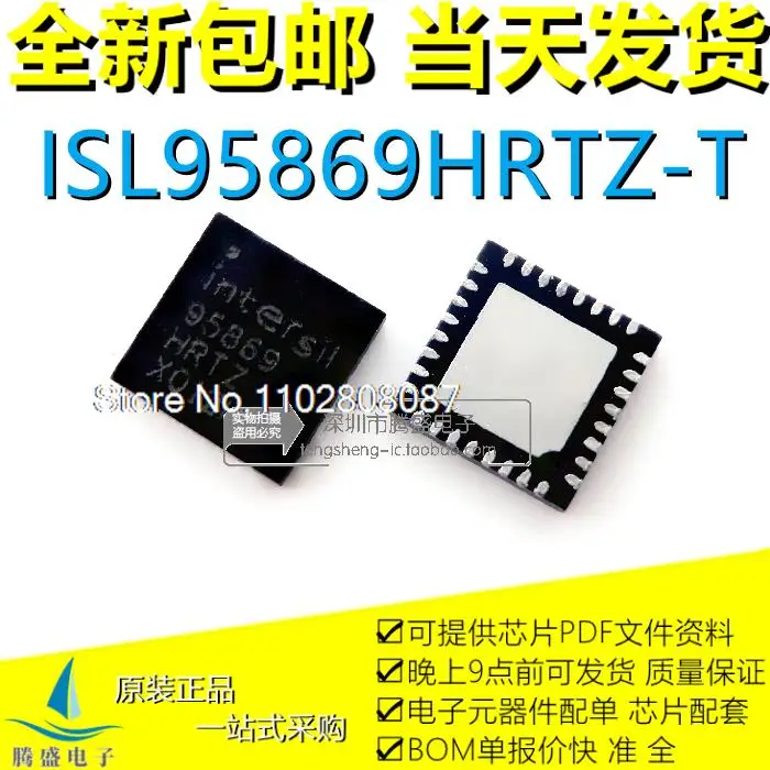 

ISL95869HRTZ-T 95869HRTZ 95869 QFN32
