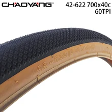 CHAOYANG ARISUN 700x40C Tire 42-622 28inch 60TPI Ultralight Brown Edge ...