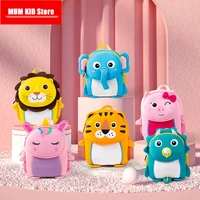 Fashion Children School Bags 3D Biomimetic Animal Kids Backpack Kindergarten Boys and Girls School Bags Mini Backpack Book Bag 1