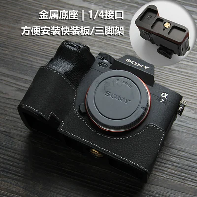

2022 защитный чехол ручной работы из натуральной воловьей кожи для SONY A1 A7S3 A7S III Alpha7 IV A7M4 сумка для камеры полубазовый корпус