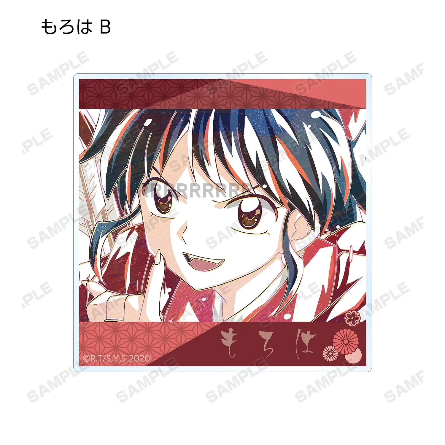 Аниме Hanyo, без брелока, кукла Towa Higurashi Setsuna Moroha, акриловый брелок, подвеска для подарка (art.: 3920bdb82fa9b) - 3920bdb82fa9b