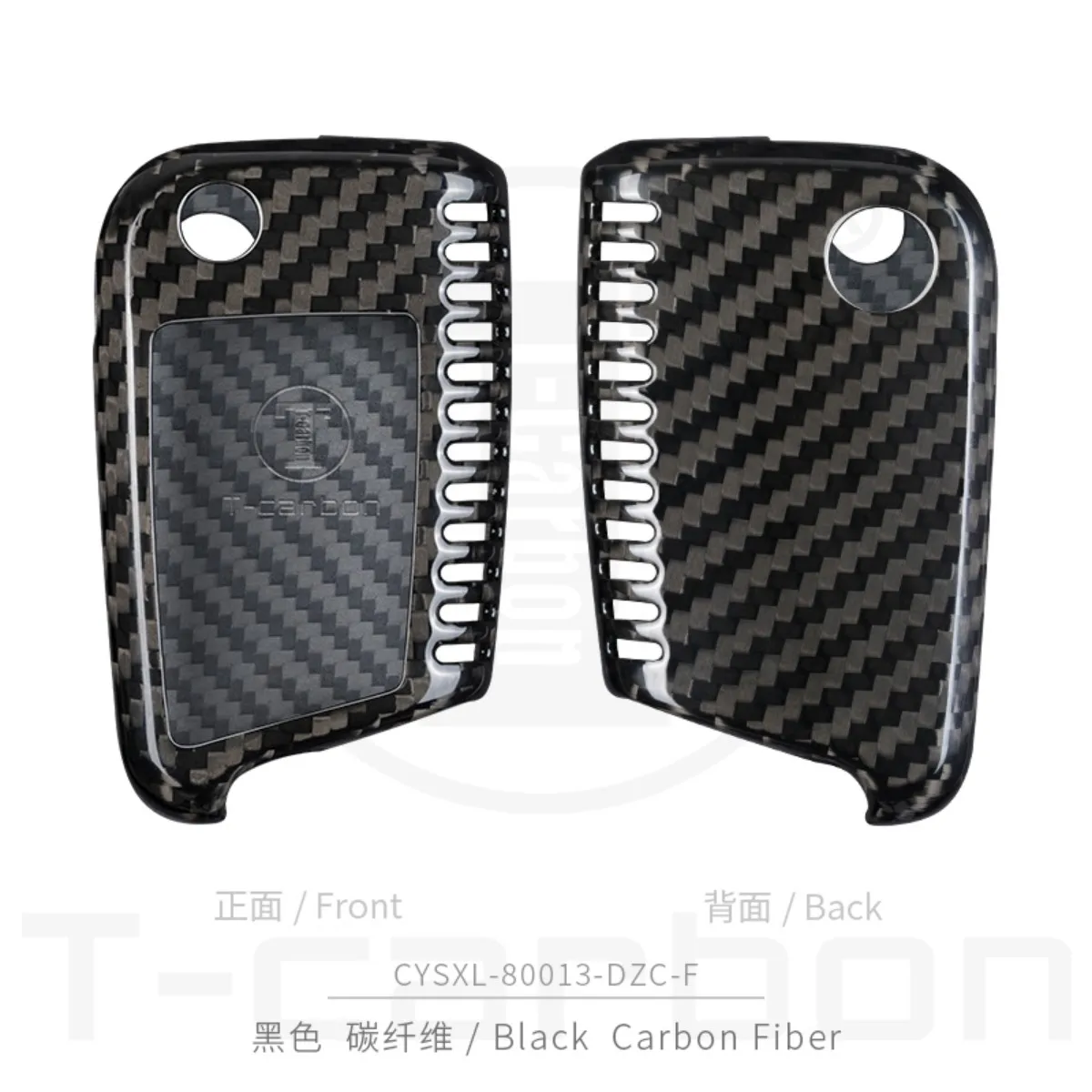 Sleek Carbon Fiber Car Key Case Cover