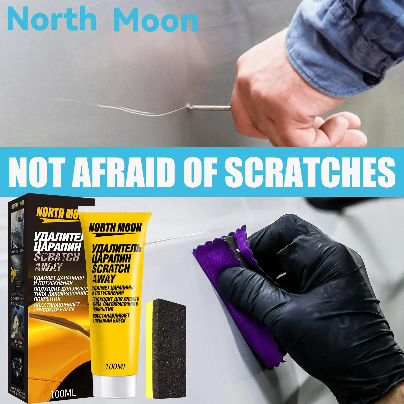 Car Paint Scratch Repair Paste Light Scratch Repair Agent Universal Restorer Car