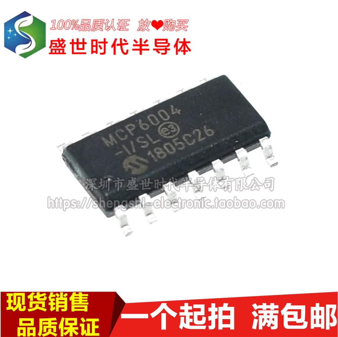 

10PCS/LOT MCP6004-I/SL MCP6004 SOP-14