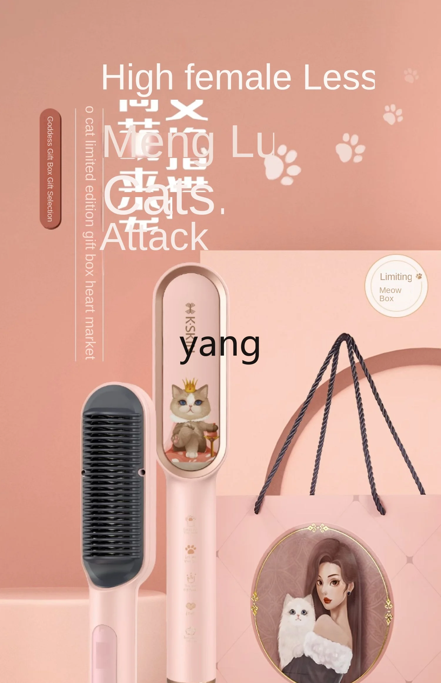 L'm'm Anion Straight Comb Hair Curler Straight Curly Hair Household Fluffy High Cranial Apical Organ 5