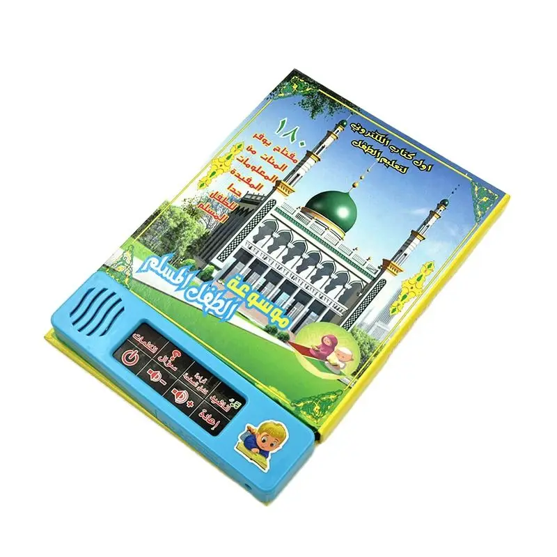 Portable Arabic Sound Book Learning Reading E-Book Electronic Reading Machine Tablet Baby Kid Early Educational Toy for Children 4