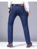 Men Fashion Straight Jeans Men 2024 New Stretch Slim Fit Pants Comfortable Soft Business Denim Trousers Male Brand Clothing 5