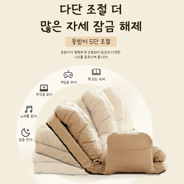 접이식 라운저 침대와 컨버터블 소파, 방수, 레이지 체어 소파를 결합한 다용도 소파