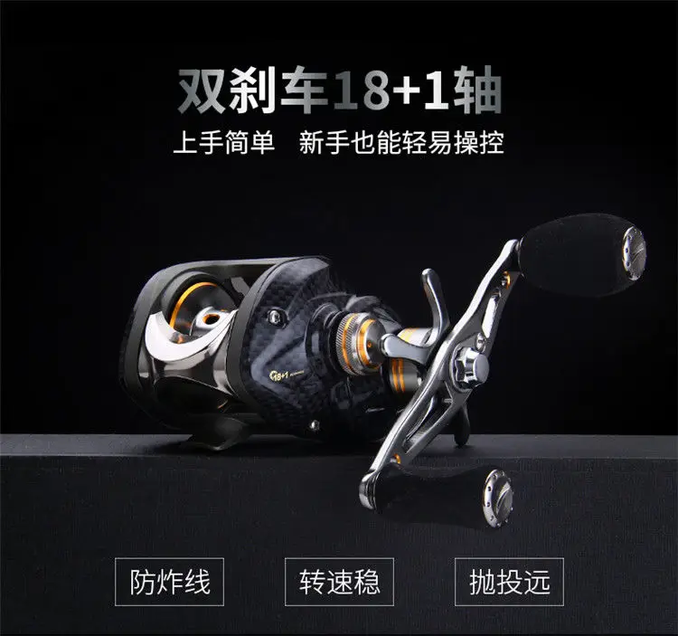 Taigek Fishing Reel  Baitcasting Reels - Baitcasting Reel 7.0 1