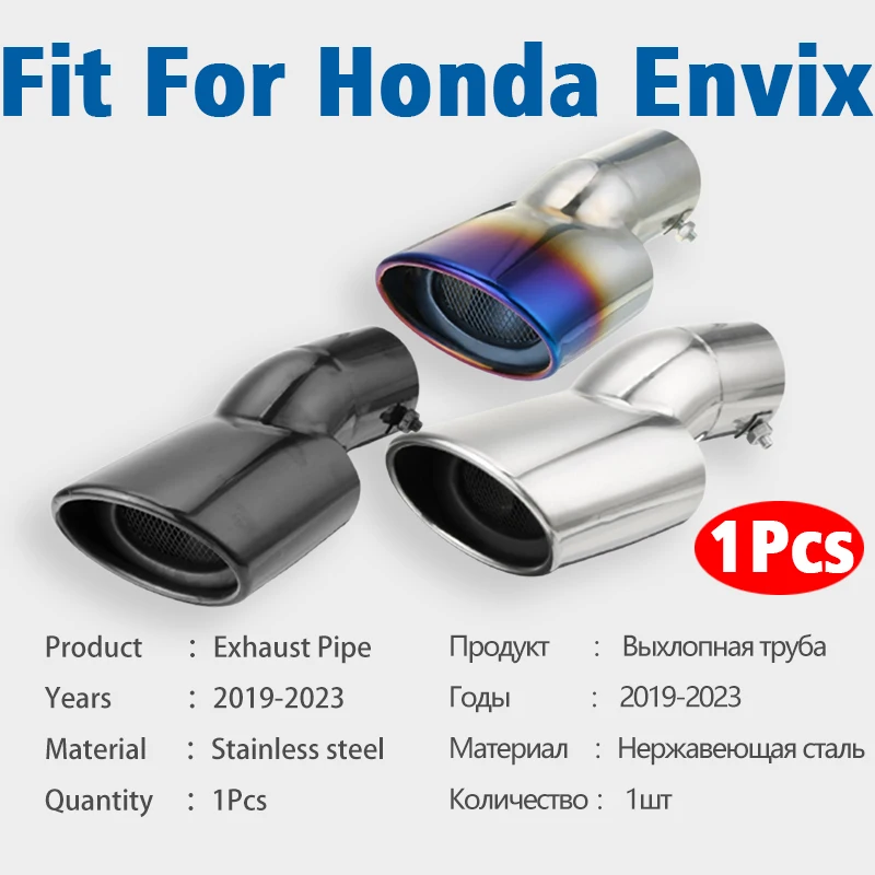1Pcs η ƿ   ÷ Tailpipe ÷  ȥ Envix 2019 2020 2021-2023 ĸ  񱸸 ׼