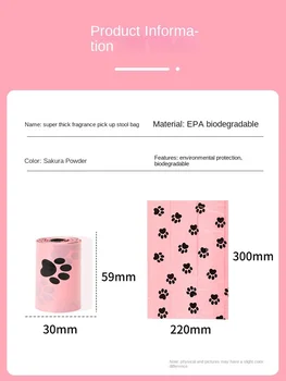 EPI Intensification Biodegradable Pet Garbage Bag Dog Poop Bags Dog Poop Bag Dispenser Dog Cleaning Supplies Dog 5