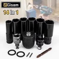 Gismo 14 pièces ensemble clé à chocs électrique Kit d'adaptateur de douille hexagonale adaptateur d'entraînement de mandrin de forage pour tournevis de clé de perceuse électrique 1