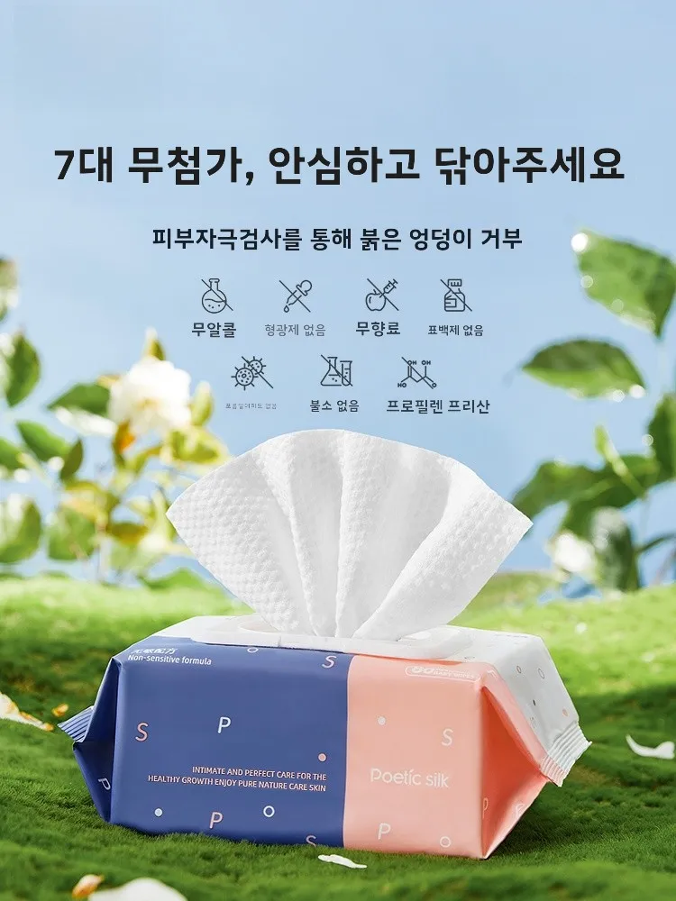 저렴한 대용량  물티슈,   손 입 청결용, 부직포 피부 친화적 케어 물티슈