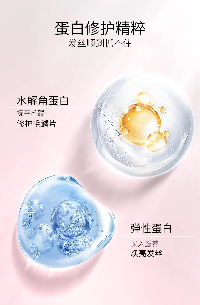 Description Picture 6 of itemConditioners Smooth Hair Care Essence Leave-in Perfume Elastic Conditioner Repair Hair Damaged By Ironing and Dyeing Hair Mask
