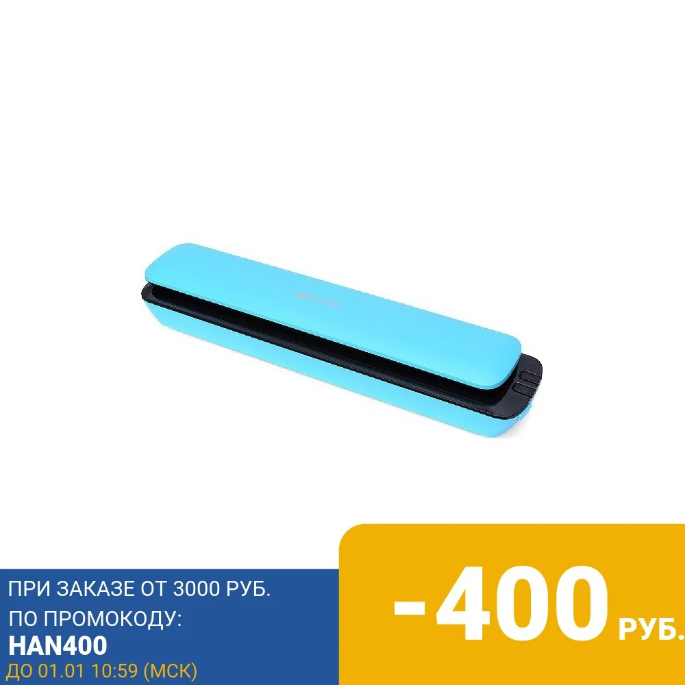 Вакуумный упаковщик Kitfort KT-1503-3 голубой | Бытовая техника