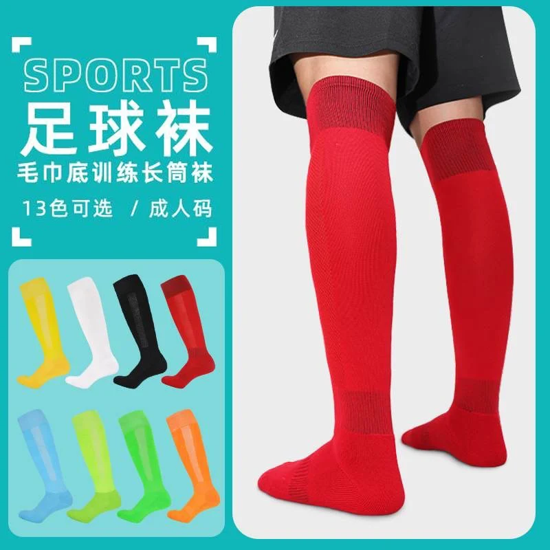 

Sports Soccer Socks Adults Breathable Solid Color Football Knee High Training Running Long Stocking Towel Bottom Sock 12 Colos