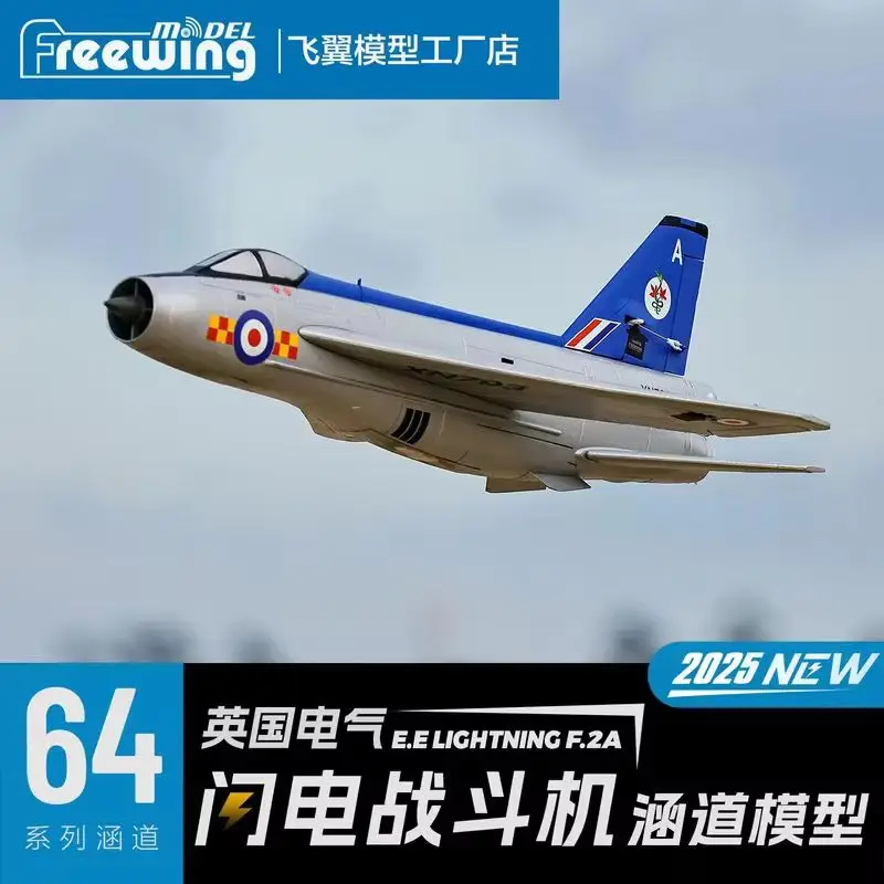 Freewing RC 64 Mm E.E Lightning F.2A 전기 원격 제어 덕트 팬 고정 날개 전투기 장난감