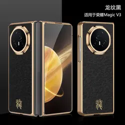 Luxury Dragon Pattern Folding Business Style Shockproof Bumper Case Cover for Magic V3 (Black)