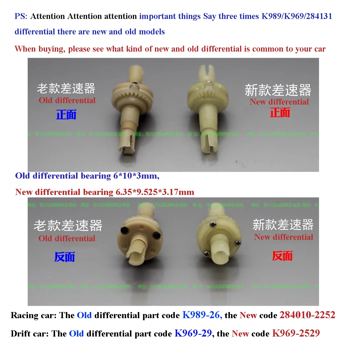 wltoyz k989 、284131、3台セット売のみ TURN YOUR WL TOYS 284131 OR K989 INTO A DRIFTER IN 3 STEPS