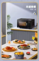 Four à micro-ondes en acier inoxydable Grainfree 220 V avec cuiseur vapeur intégré et four de cuisson - Micro-ondes à usage domestique CE 6