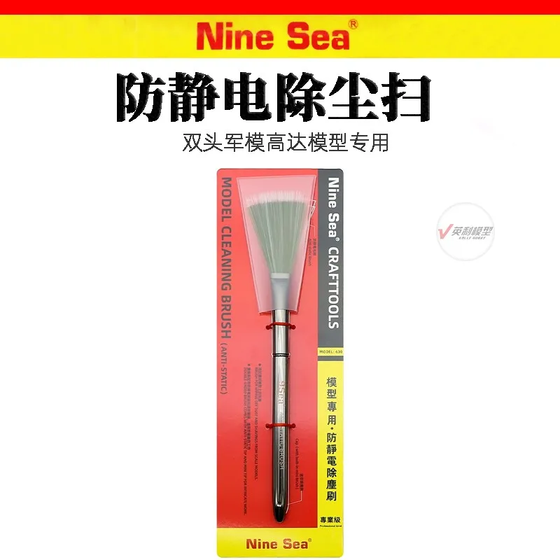 Anti Static Dust Removal Brush Double Heads Model Cleaning Brushes Military Building Tools Hobby DIY 3435610 model tools