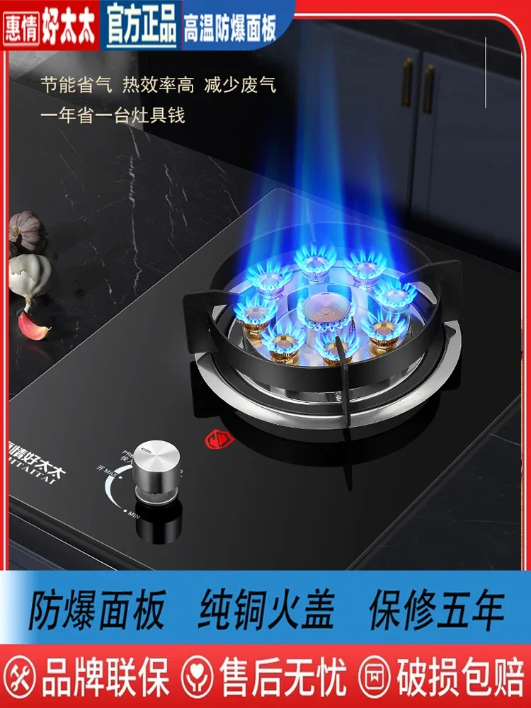 Single Burner Stove Household Liquefied Gas Natural Gas Cooking Bench Embedded Energy-Saving Fierce Fire Stove gas stove