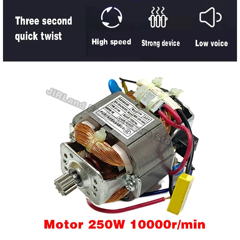 Meat grinder cooking machine motor 220V meat grinder accessories universal high speed motor with bracket 80w - 500w parts 3