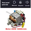 Meat grinder cooking machine motor 220V meat grinder accessories universal high speed motor with bracket 80w - 500w parts 3