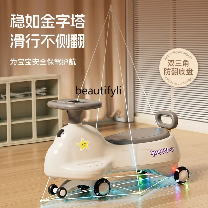 Twisting car, 1 to 3 years old, yo-yo car, anti-rollover universal wheel, silent swing for male and female babies