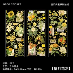 Chinese Style Koi Aesthetic Stickers for Journals and Scrapbooking (Set of 2 Sheets) (S)
