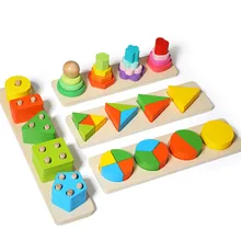 

Baby Classic Montessori Educational Geometry Shape Wooden Jigsaw Children Toys Geometric Division Early Teaching Wood Block Game