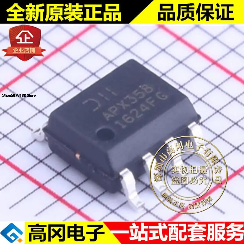

5 шт. APX358SG-13 SOP-8 APX358 диоды