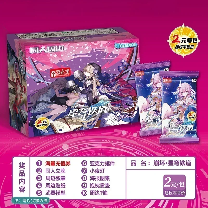 Collectible Cards Anime Cards Anime Trading Cards Animation Game Cards Honkai Star Rail Card Genshin Impact Honkai Star Railway Card Rare