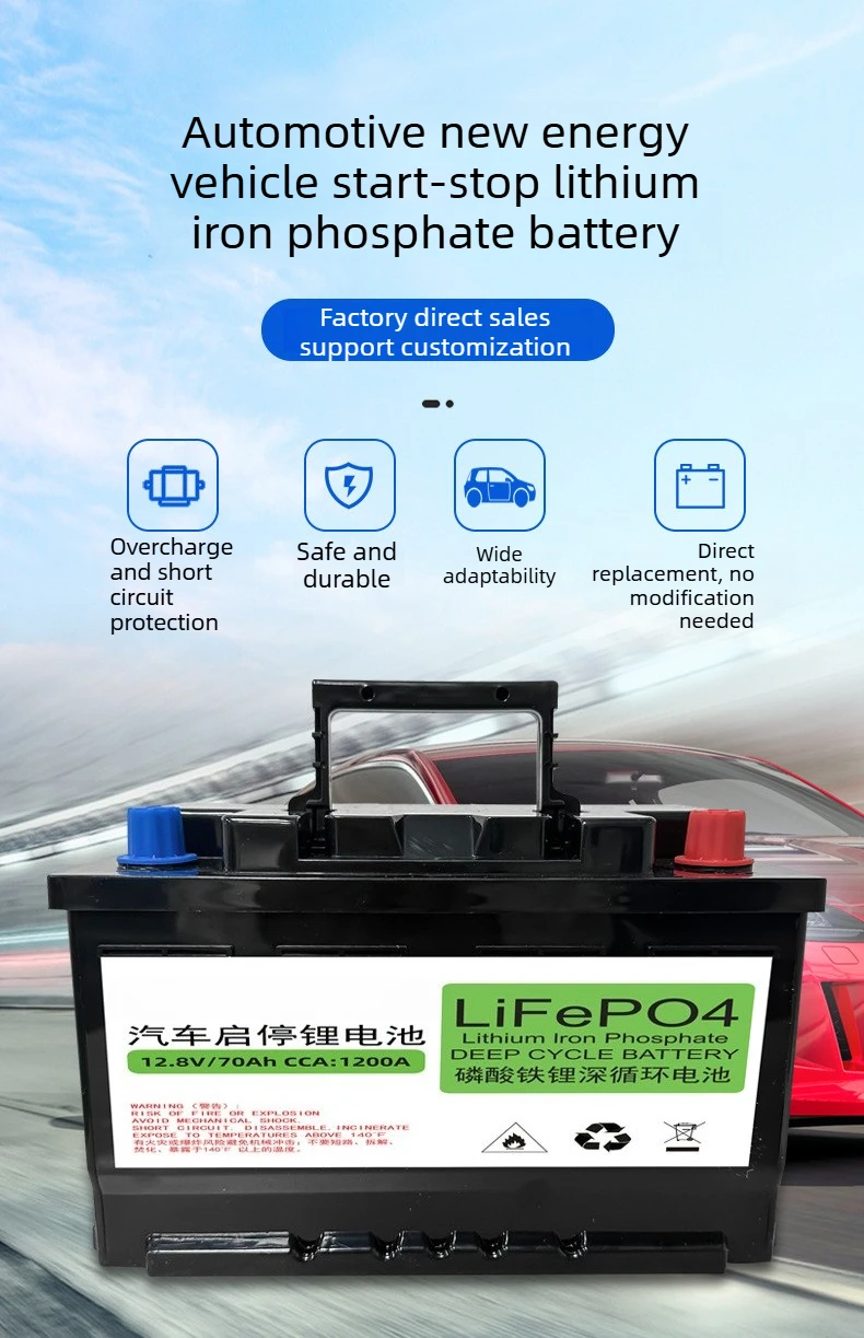 12V LiFePO4 80Ah Car Universal Battery High Capacity Maintenance-Free Start Stop