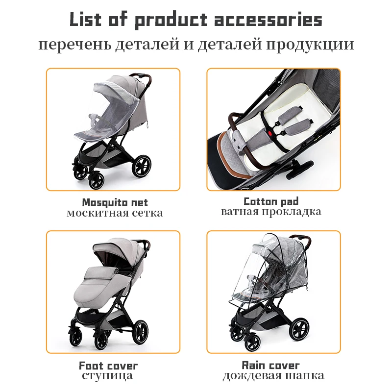 Детская коляска, тележка, Складная легкая коляска, доступна во все сезоны, высокая посадка, бесплатная доставка в Россию