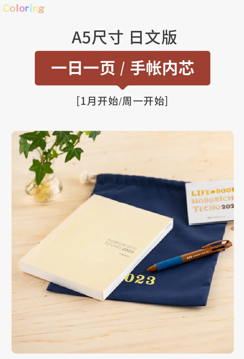 Hobonichi Techo Cousin Book Japanese Monday-Start, 544 Pages, Tomoe River  Paper Is Light, Durable, and Comfortable To Write. - AliExpress
