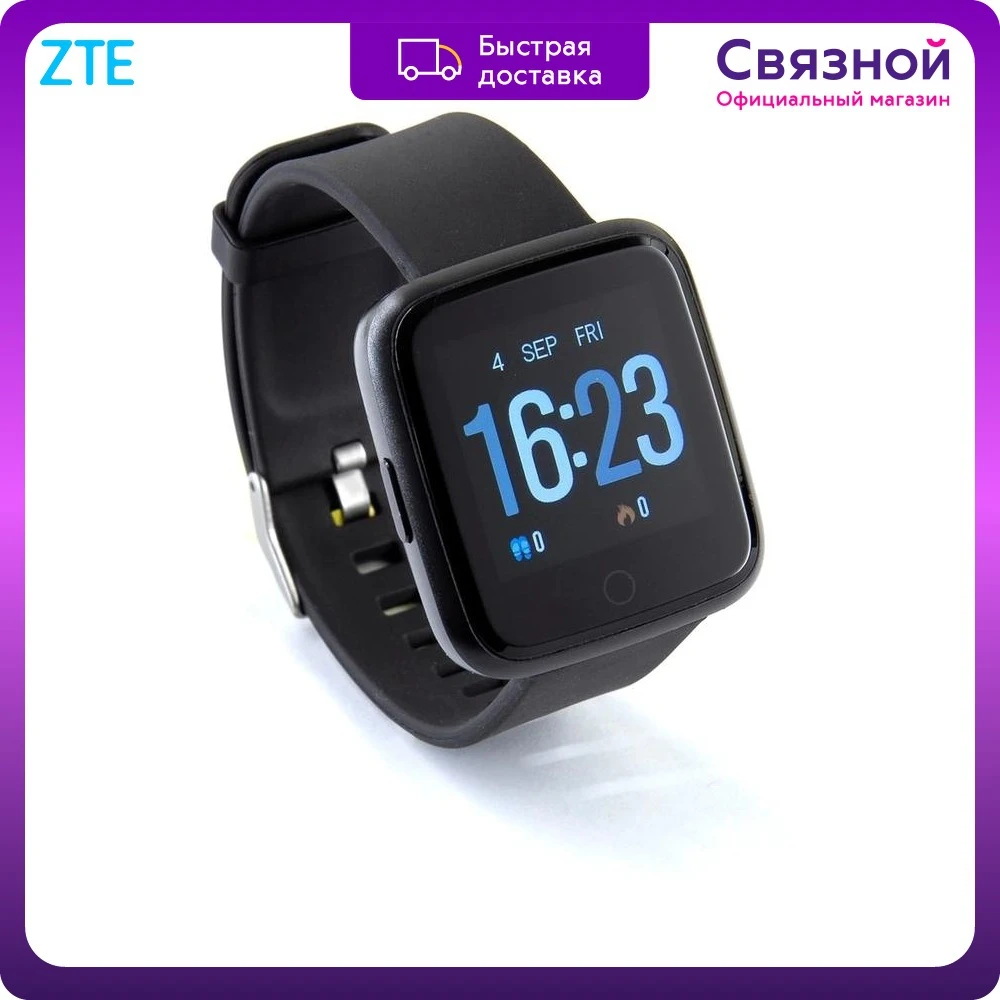 Smart watch ZTE Y8 [shipping from 2 days official warranty certificate EAC  Messenger] - AliExpress Consumer Electronics
