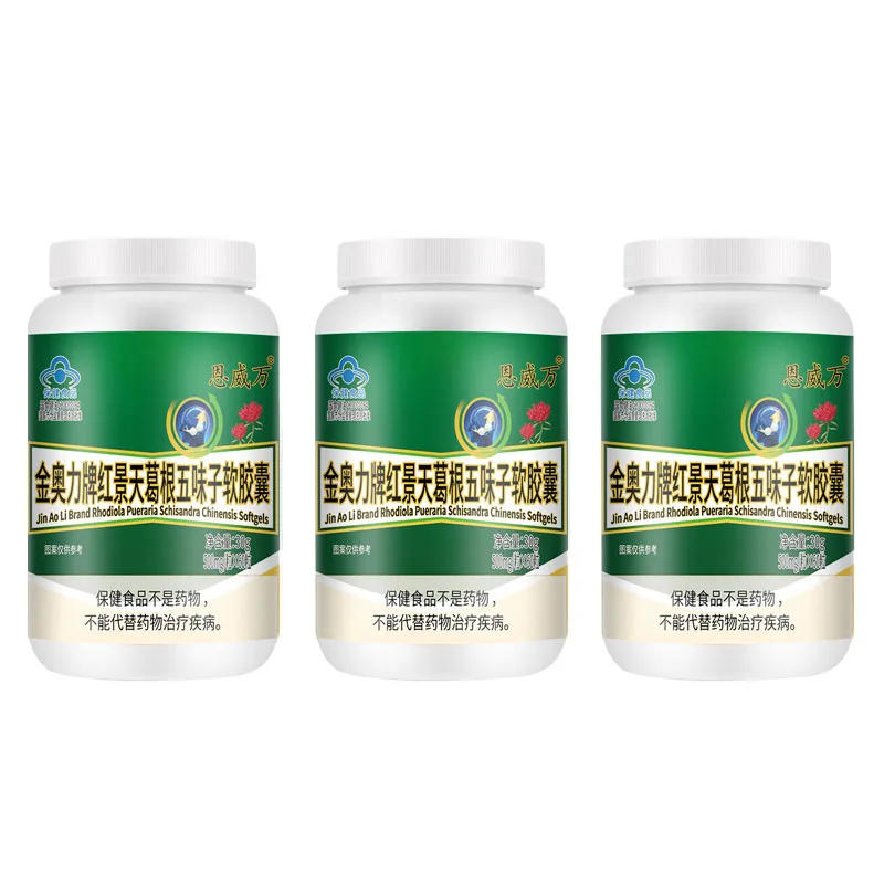 Rhodiola Extract Herbal Supplement Natural Capsule Schisandra Extract Pills