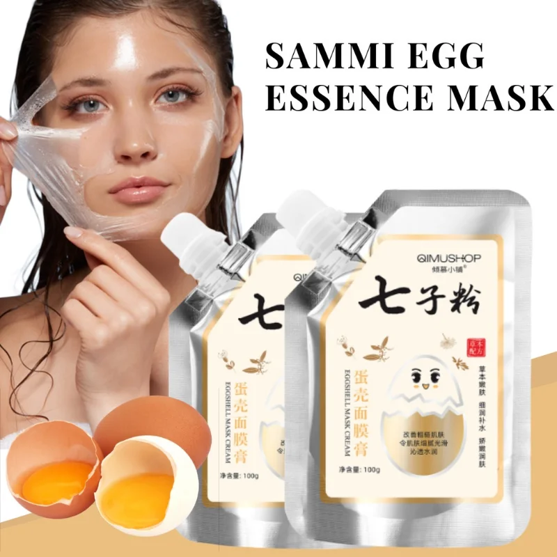 Seven Seed Powder Eggshell Soft Film Powder Herbal Mask Whitening Anti-wrinkle Firming Removing Yellow Skin Moisturizing 100g seven seeds powder eggshell mask for face cream firming hydrating moisturizing to yellow skin