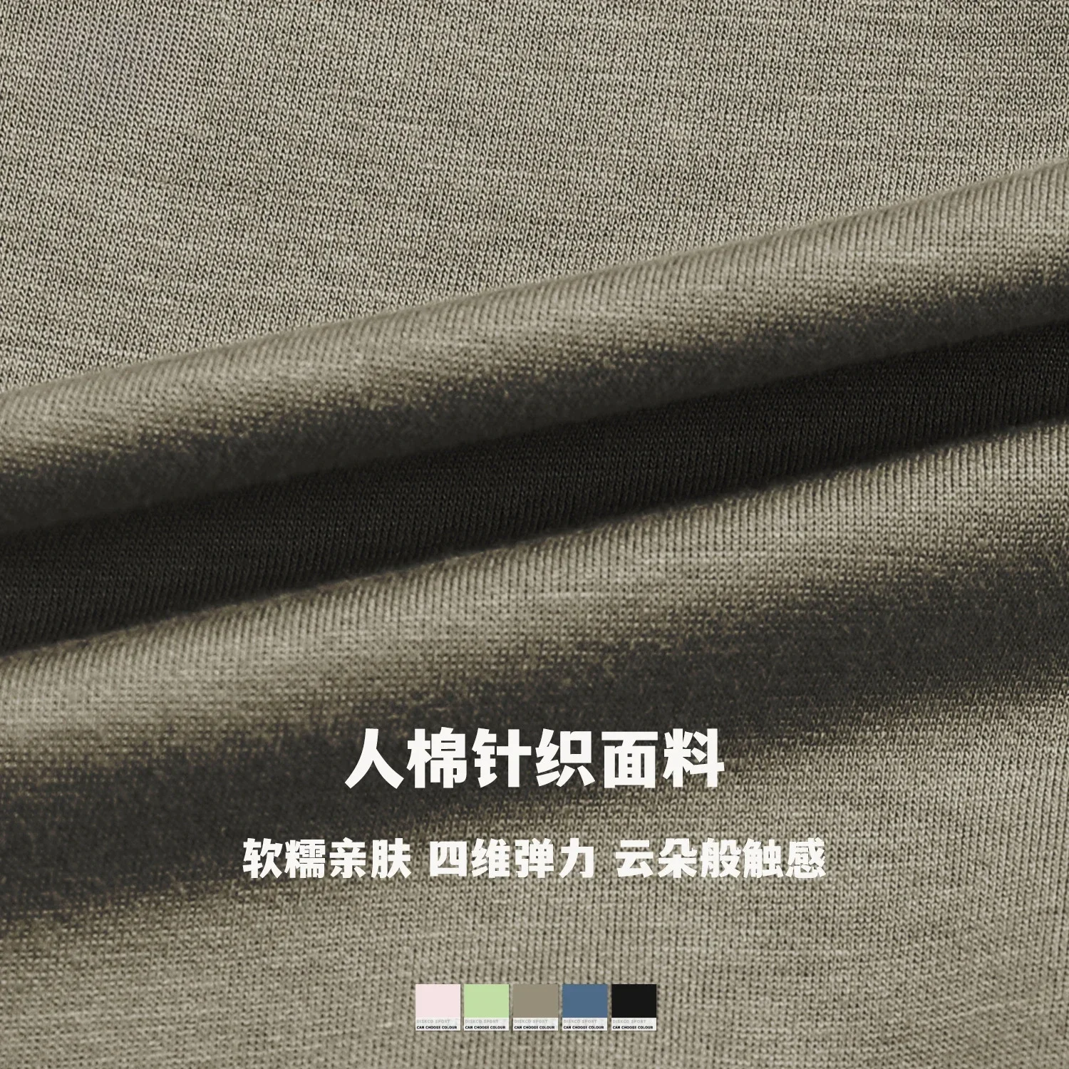 Рисунок 4 - Верхняя одежда для йоги