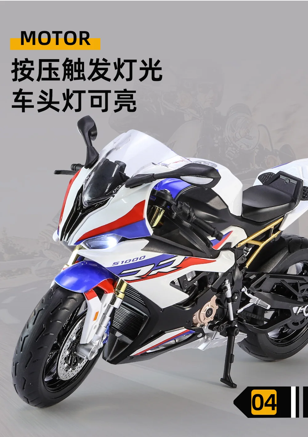 1:9 Scale Bmw S1000Rr Motorcycle High Simulation Alloy Model 18 1:9 Scale Bmw S1000Rr Motorcycle High Simulation Alloy Model