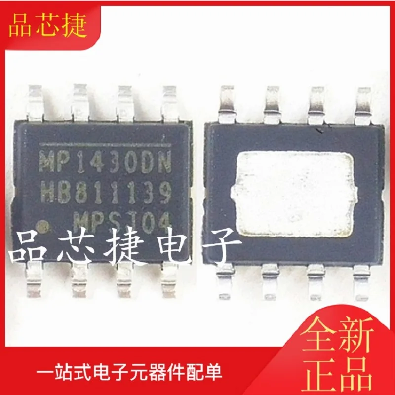 

10pcs/Lot MP1430DN-LF-Z Marking MP1430DN SOIC-8