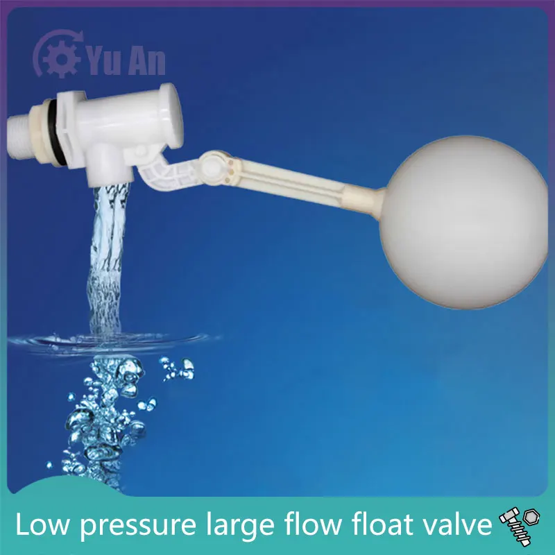 Aquarium Float Valve Low Pressure Large Flow Float Valve Adjustable
