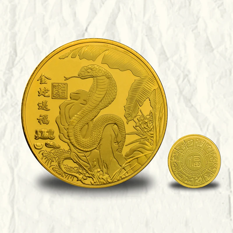 2025 New Year Of The Snake Commemorative Coins 1PC Chinese Zodiac Medals 3D Relief Coins Collectibles New Year Coins 4