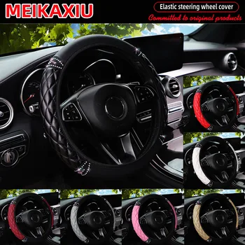 PU soft leather diamond-shaped pattern embroidered with diamonds and glittering car without inner ring steering wheel cover 1