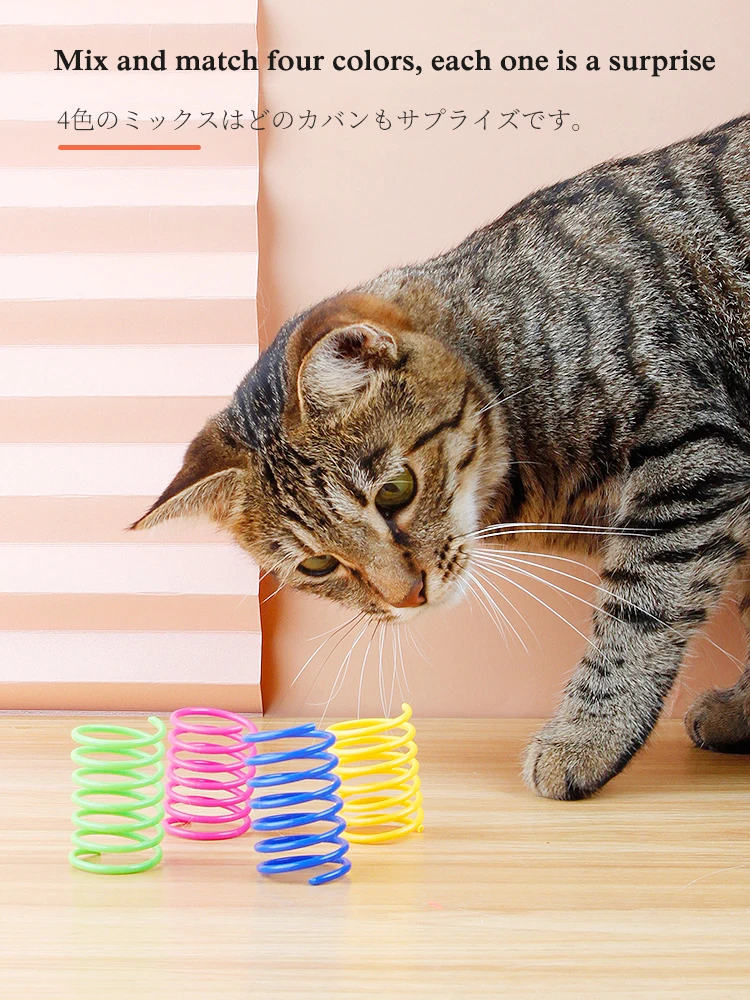 1/4pc Cat Toy Stick Feather Wand With Bell Mouse Cage Toys Plastic Artificial Colorful Cat Teaser Toy Pet Supplies Random Color