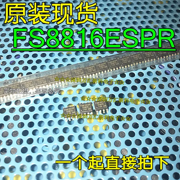 

10 шт. Оригинальный Новый FS8816ESPR FS8816 SOP-8 в комплекте