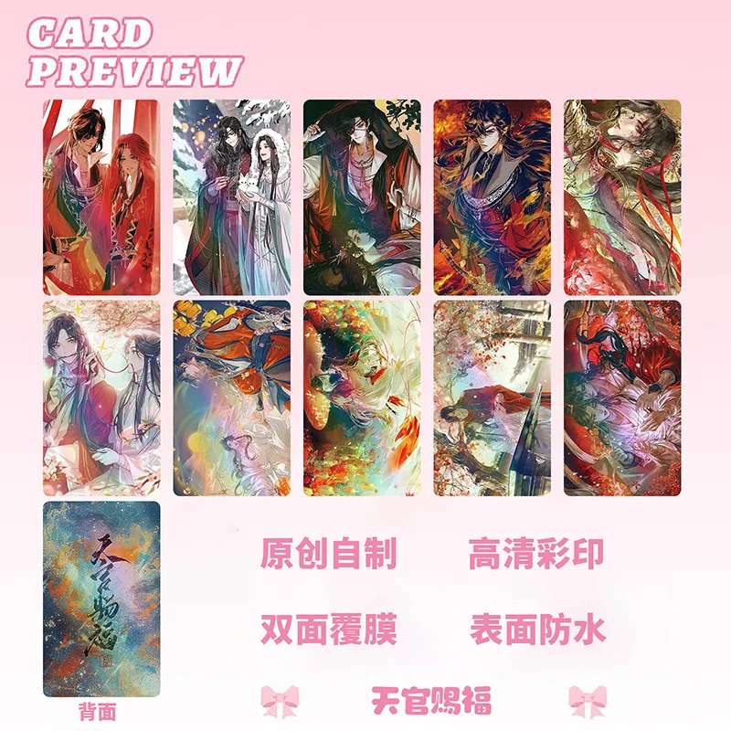 

Tian Guan Ci Fu Gift Card Laser Anime Manga Photo Postcard Greeting Card Collection Card